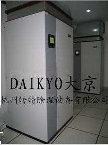 供应海鲜冷干机—DAKYO大京