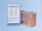 供應(yīng)救生口糧船用救生口糧救生用品救生設(shè)備消防器材