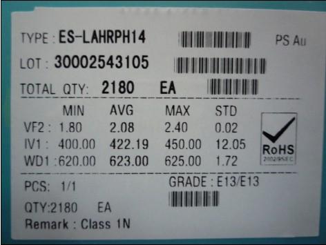 供應(yīng)晶元14MIL紅光