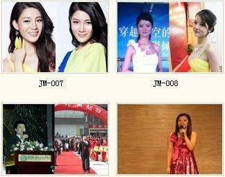 鄭州主持人 鄭州主持人*男女主持人及婚禮司儀