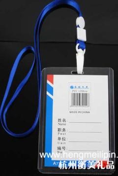 杭州行李牌定做18758896886杭州工作牌定做杭州行李牌定做定制