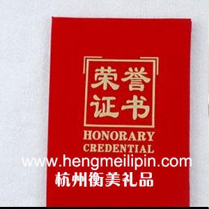 杭州哪里定做獎(jiǎng)杯獎(jiǎng)牌水晶禮品定做圖片/杭州哪里定做獎(jiǎng)杯獎(jiǎng)牌水晶禮品定做樣板圖 (3)