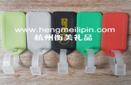 杭州行李牌定做18758896886杭州工作牌定做杭州行李牌定做定制