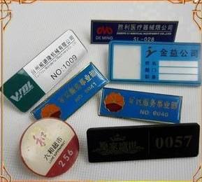 杭州行李牌定做18758896886杭州工作牌定做杭州行李牌定做定制