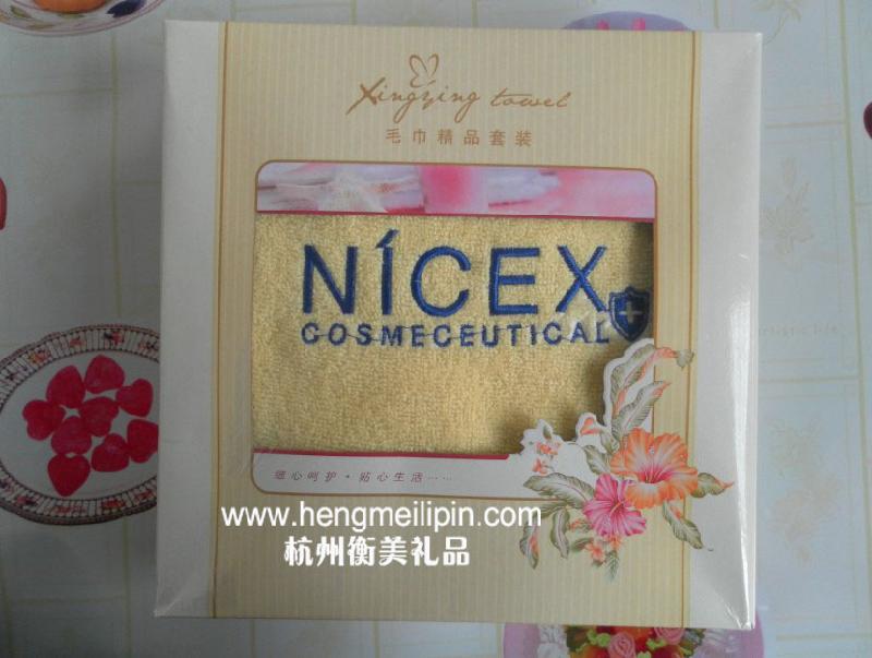 杭州哪里定做浴巾18758896886杭州毛巾浴巾定制杭州竹纖維毛巾