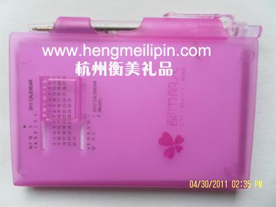 杭州哪里定做便簽本18758896886杭州便簽本定制杭州便簽本定做