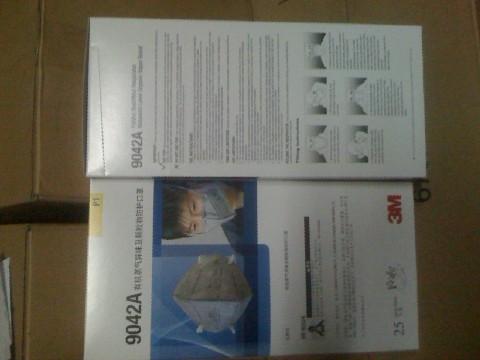 供應3M9042A防護口罩