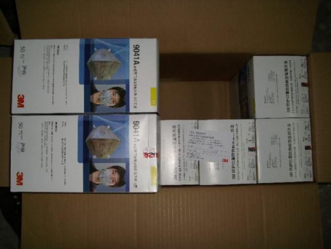供應(yīng)3M9041A口罩溫州代理批發(fā)