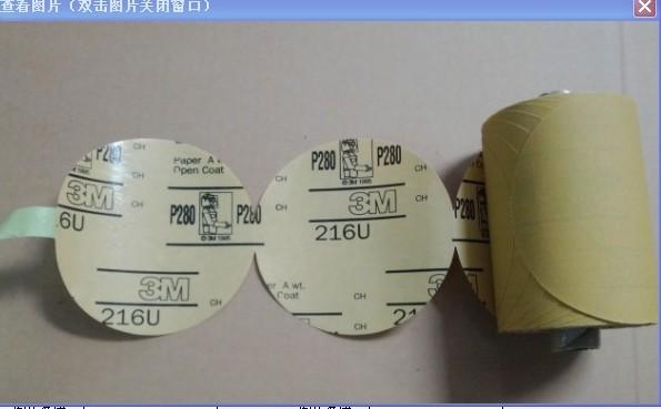 供應(yīng)3M216UP80號干磨拋光砂紙寧波溫州杭州紹興
