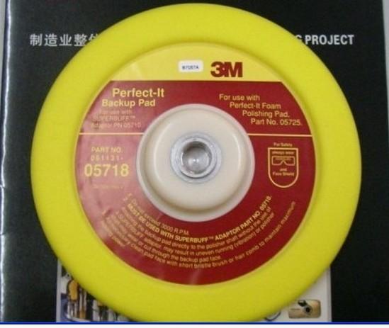 供應(yīng)3M45220背膠手工打磨砂紙耐用托盤