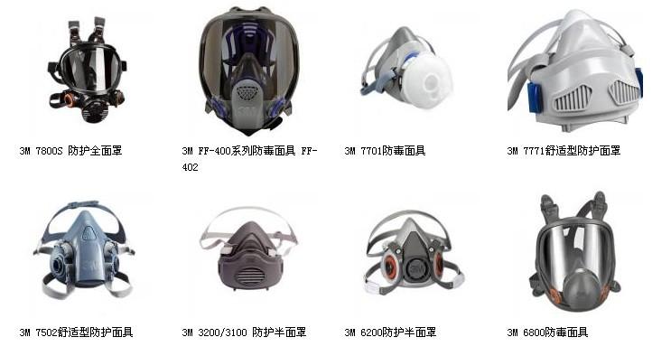 供應(yīng)噴漆防毒面具寧波溫州杭州紹興
