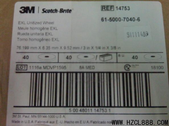 供應3MEXL8AMED尼龍輪14753磨片/浙江寧波批發(fā)價格