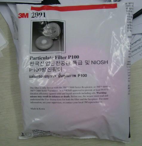 高效濾棉圖片/高效濾棉樣板圖 (2)