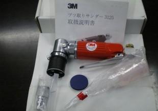 供應(yīng)3M3125氣動打磨機(jī)/磨點機(jī)氣動機(jī)器