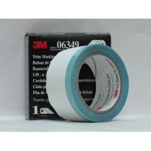 供應(yīng)3M測(cè)試透明膠帶/浙江寧波3M測(cè)試透明膠帶批發(fā)價(jià)格