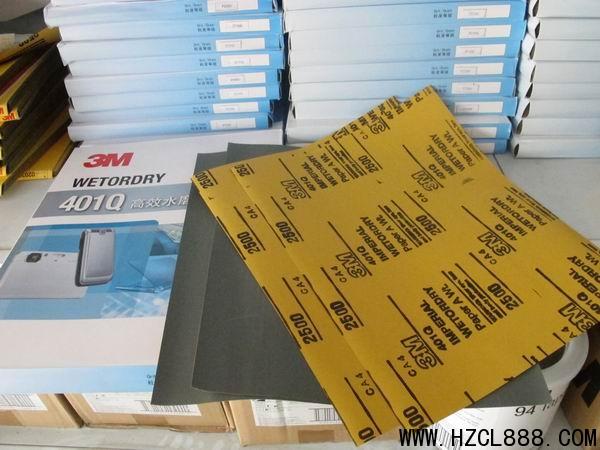 供應(yīng)3MWETORDRY401QP1500砂紙