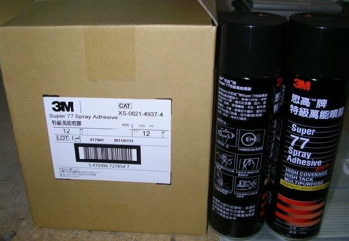供應(yīng)3M77噴膠  77號(hào)噴膠 77#噴膠 繡花粘膠 3M進(jìn)口噴