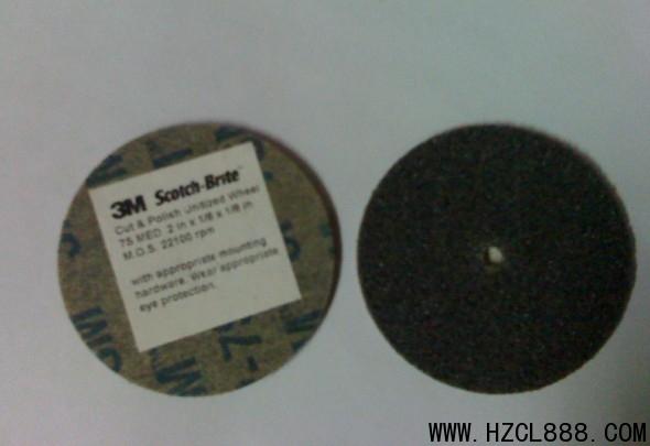 3MCP-7SM打磨輪3M08984砂輪圖片
