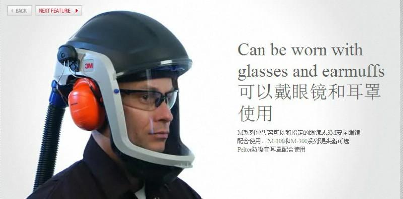 供應(yīng)3MM-100頭罩