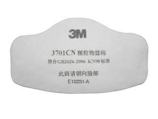 供应3M3701CN颗粒物滤棉