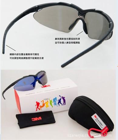 供應(yīng)3M-OSE-22103戶外運動眼鏡