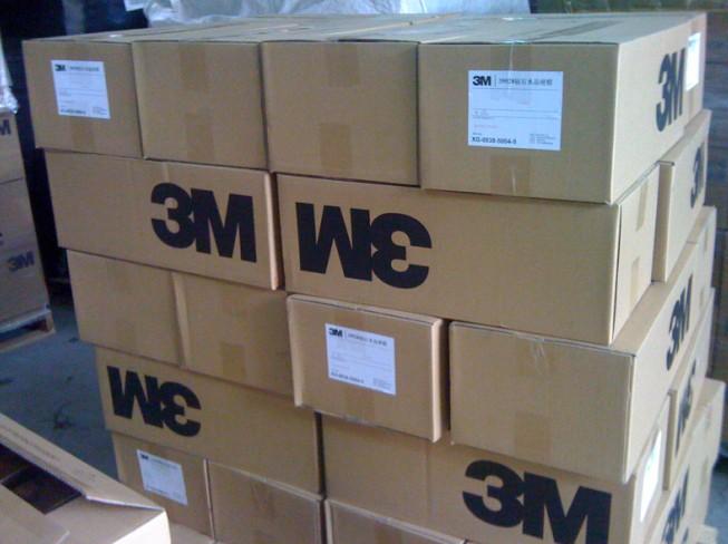 供應(yīng)3M39528硬蠟/浙江寧波3M39528硬蠟批發(fā)價(jià)格