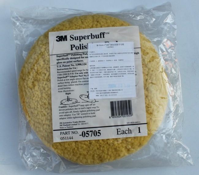 供應(yīng)3MPN05705黃色雙面細(xì)拋拋光羊毛輪