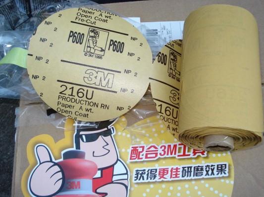 供應3M白色百潔布/浙江寧波CF-RL58350白色百潔布批發(fā)價格