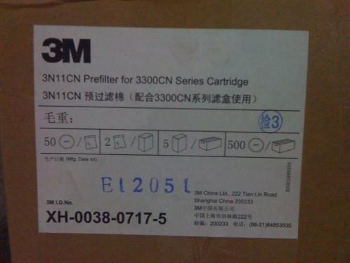 預(yù)過濾棉圖片/預(yù)過濾棉樣板圖 (2)