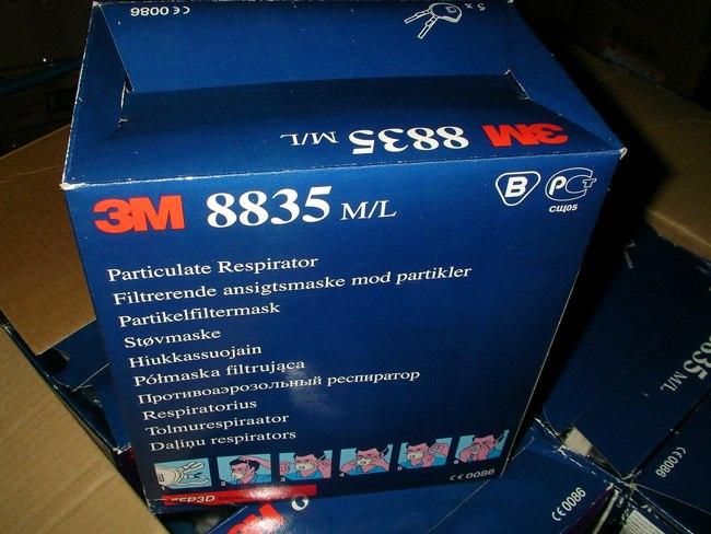 3M8835口罩嘉興代理商購買批發(fā)圖片/3M8835口罩嘉興代理商購買批發(fā)樣板圖 (2)