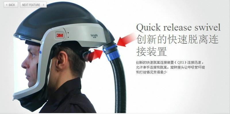 供應3MVersaflo頭部防護產(chǎn)品溫州代理