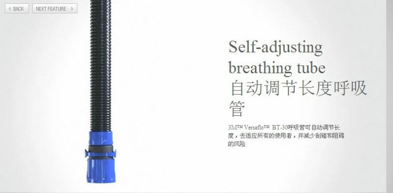 供應(yīng)3MS-757頭罩嘉興代理商購買批發(fā)