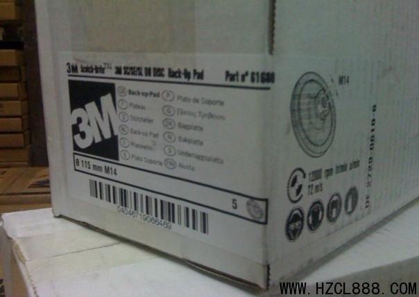 供應(yīng)3M61680托盤溫州代理