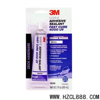 供應(yīng)3M混合密封膠的快速固化4000UV3mPN05280