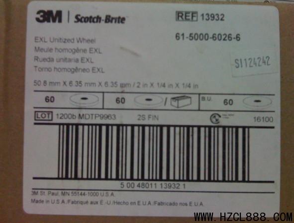 供應(yīng)3MEXL-2S-FN尼龍輪13932磨片/浙江寧波批發(fā)價(jià)格