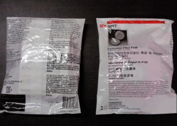 供應(yīng)3M2097濾棉/浙江寧波3M2097濾棉/批發(fā)價(jià)格