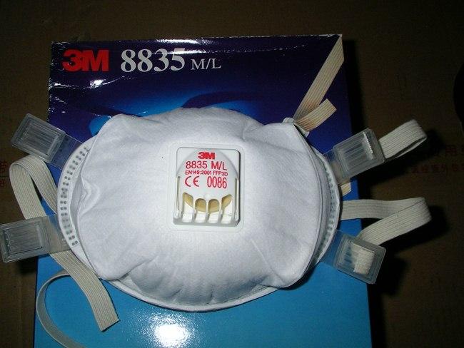 3M8835口罩嘉興代理商購買批發(fā)圖片/3M8835口罩嘉興代理商購買批發(fā)樣板圖 (3)
