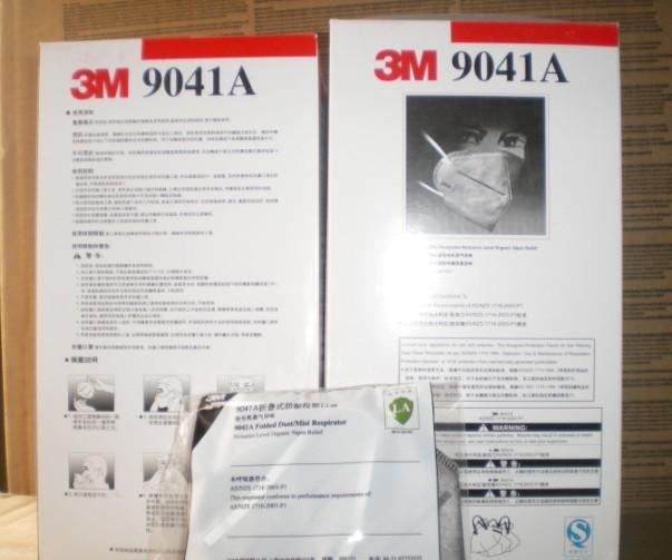 供應(yīng)3M9041A口罩溫州代理批發(fā)