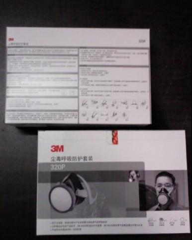 氣體濾毒盒圖片/氣體濾毒盒樣板圖 (4)