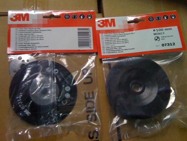 供應3M09583氣動機拋光打磨黑色托盤