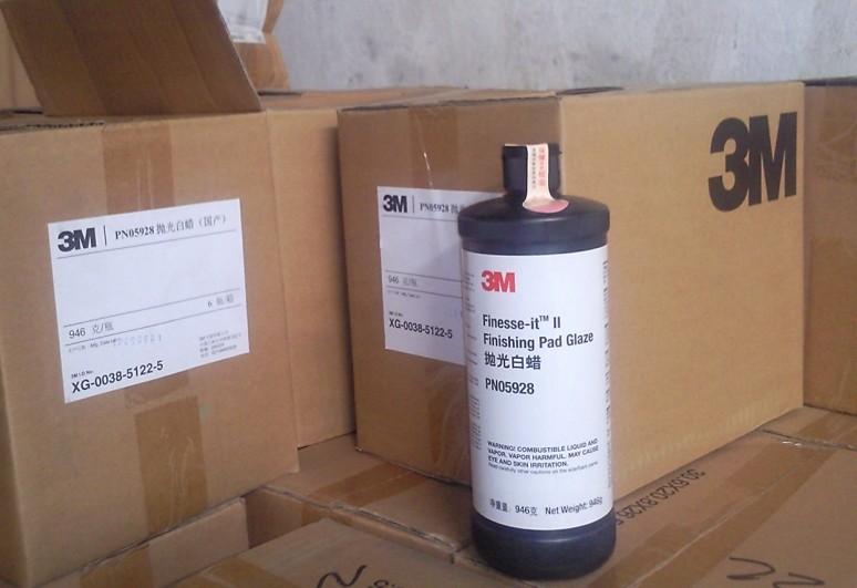 3M家具收光蠟拋光白蠟