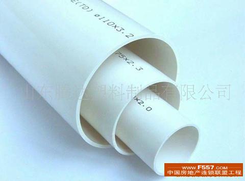 供應(yīng)pvc實壁管