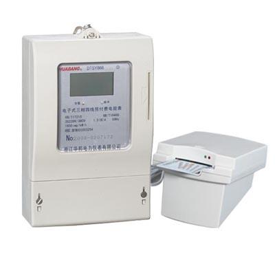 供應(yīng)華邦電表*第一