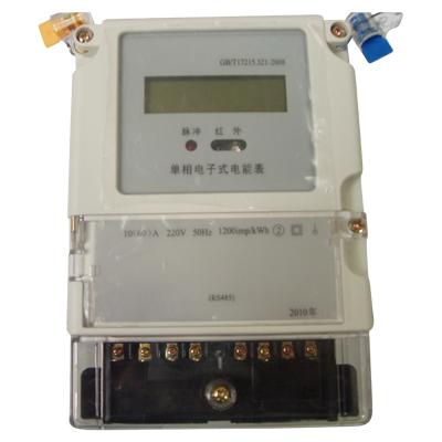 供應(yīng)三相四線本地費(fèi)控智能，遠(yuǎn)程費(fèi)控等各種電能表