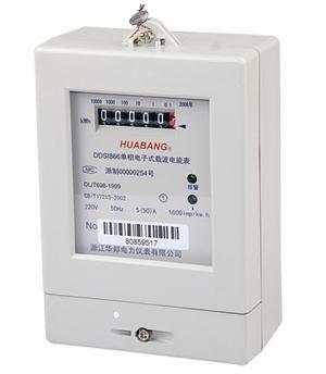 供應(yīng)單相預(yù)付費電表電力局*