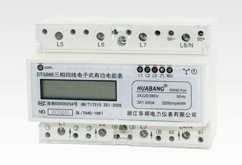 供應(yīng)485通訊導(dǎo)軌表廠家