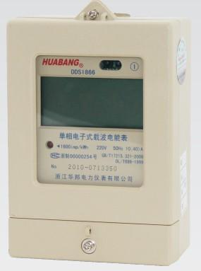 供應(yīng)浙江華邦載波預(yù)付費電子式電能表