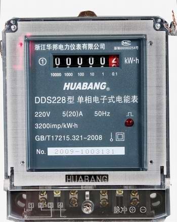 供應(yīng)單相插卡式電能表