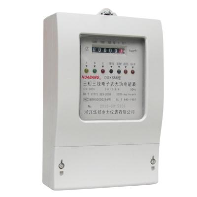 供應(yīng)智能電表電度表三相電能表
