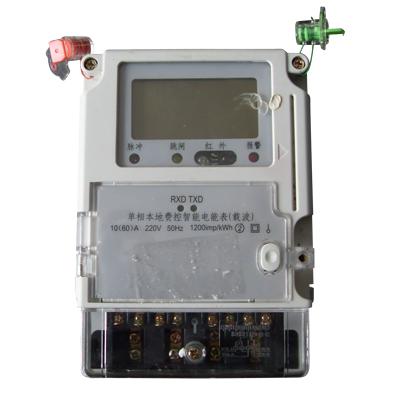 供應(yīng)單相費控智能電能表規(guī)格